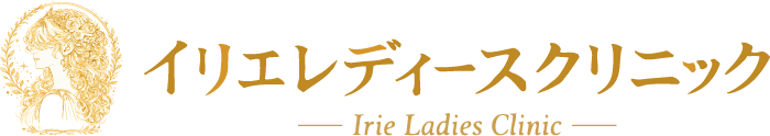 イリエレディースクリニック