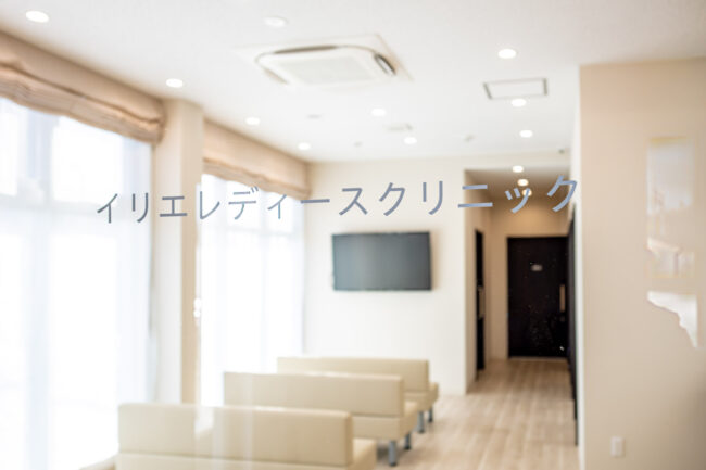 入口
